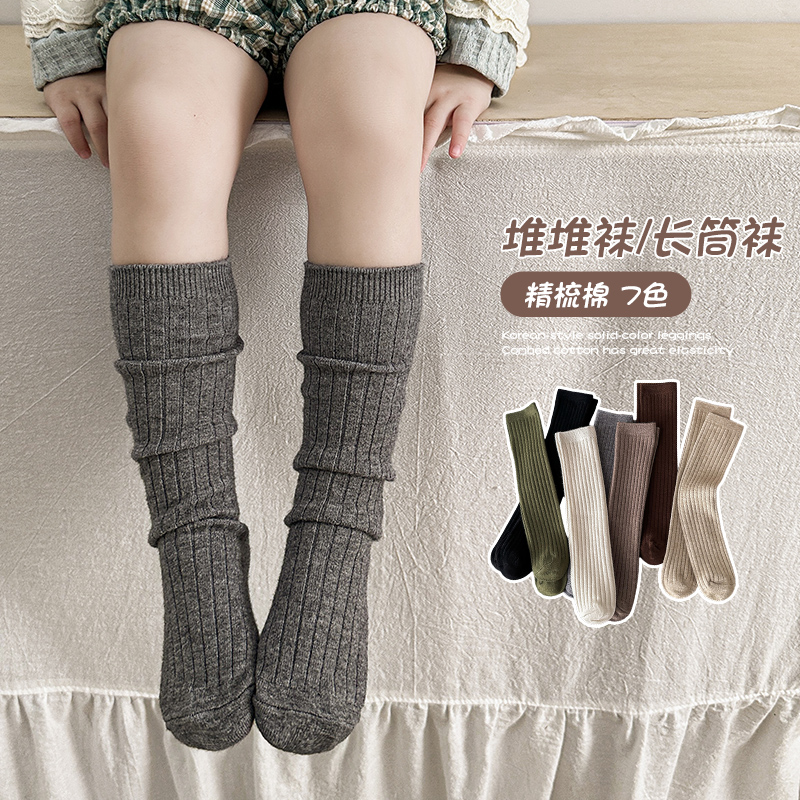 Baby Sock Oximeter - Caldi calzini casual essenziali sopra il