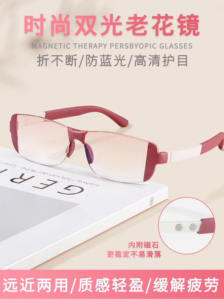 Light Therapy Glasses - Occhiali da Lettura Magnetici Senza Montatura