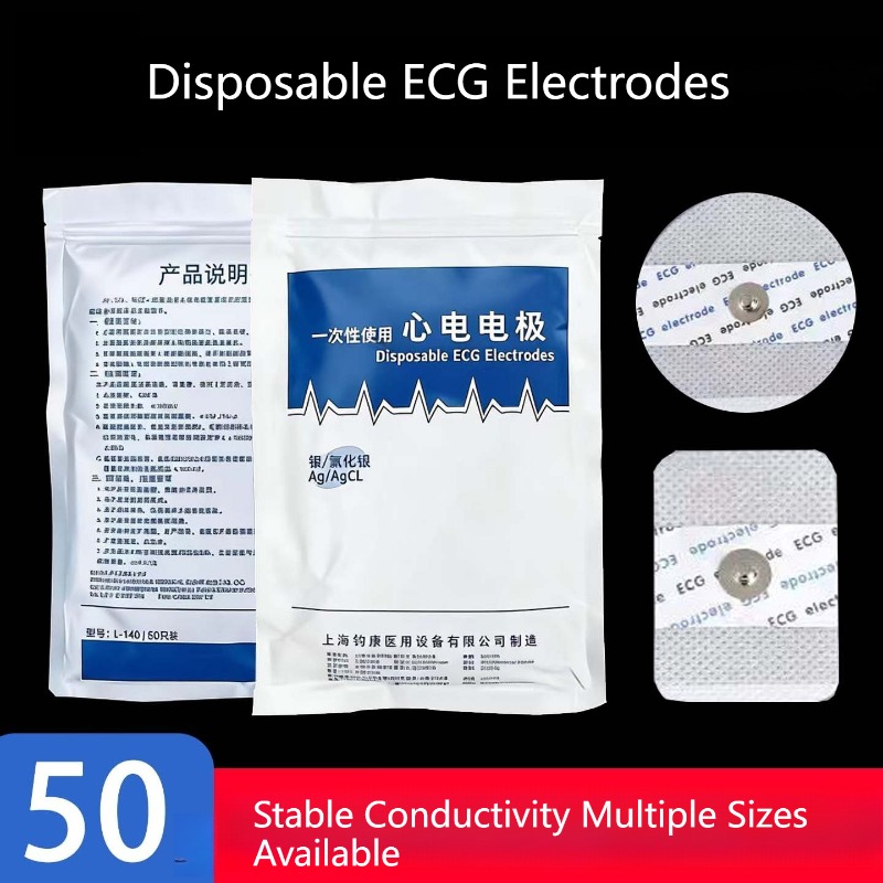 50 Pezzi Patch Elettrodo ECG i - Ecg Patch Monitor recensione e prezzo